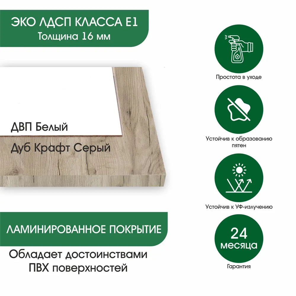 Фото 7 Шкаф распашной Ваша мебель 160x210x50 см ЛДСП цвет дуб крафт серый