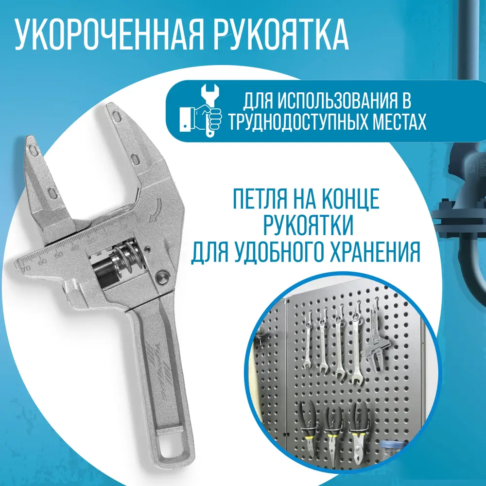Фото 9 Ключ разводной Тундра 9863823 75 мм 200 мм Фото 9 Ключ разводной Тундра 9863823 75 мм 200 мм