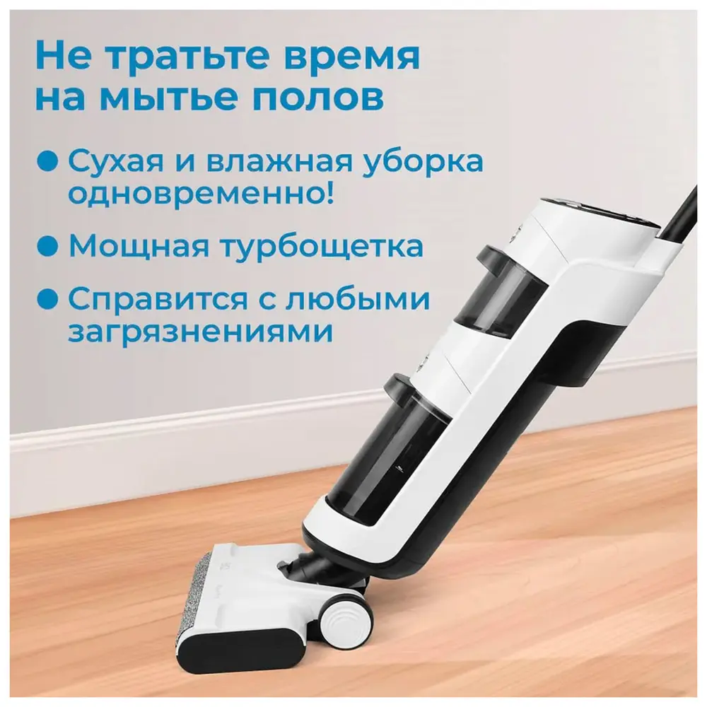 Фото 7 Пылесос вертикальный Bq Vca1001w/белый/черный 0.7 л 160 Вт цвет белый/черный Фото 7 Пылесос вертикальный Bq Vca1001w/белый/черный 0.7 л 160 Вт цвет белый/черный