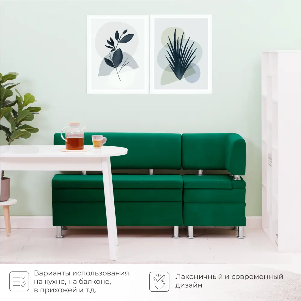Фото 7 Диван кухонный Норта 4657828217804 4657828217804 48x77x48 см велюр цвет vivaldi 11 Фото 7 Диван кухонный Норта 4657828217804 4657828217804 48x77x48 см велюр цвет vivaldi 11