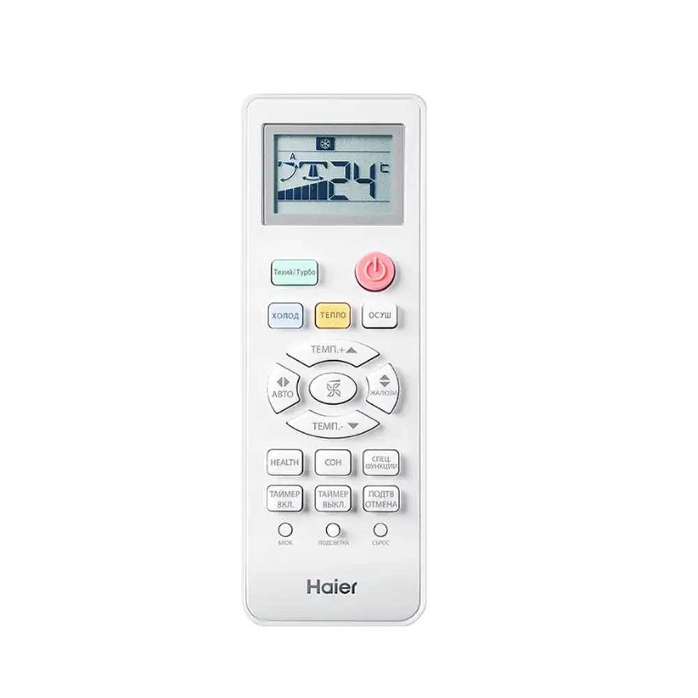 Фото 3 Сплит-система инверторная Haier AS07TT5HRA/1U07TL5FRA 9K BTU охлаждение/обогрев с Wi Fi Фото 3 Сплит-система инверторная Haier AS07TT5HRA/1U07TL5FRA 9K BTU охлаждение/обогрев с Wi Fi