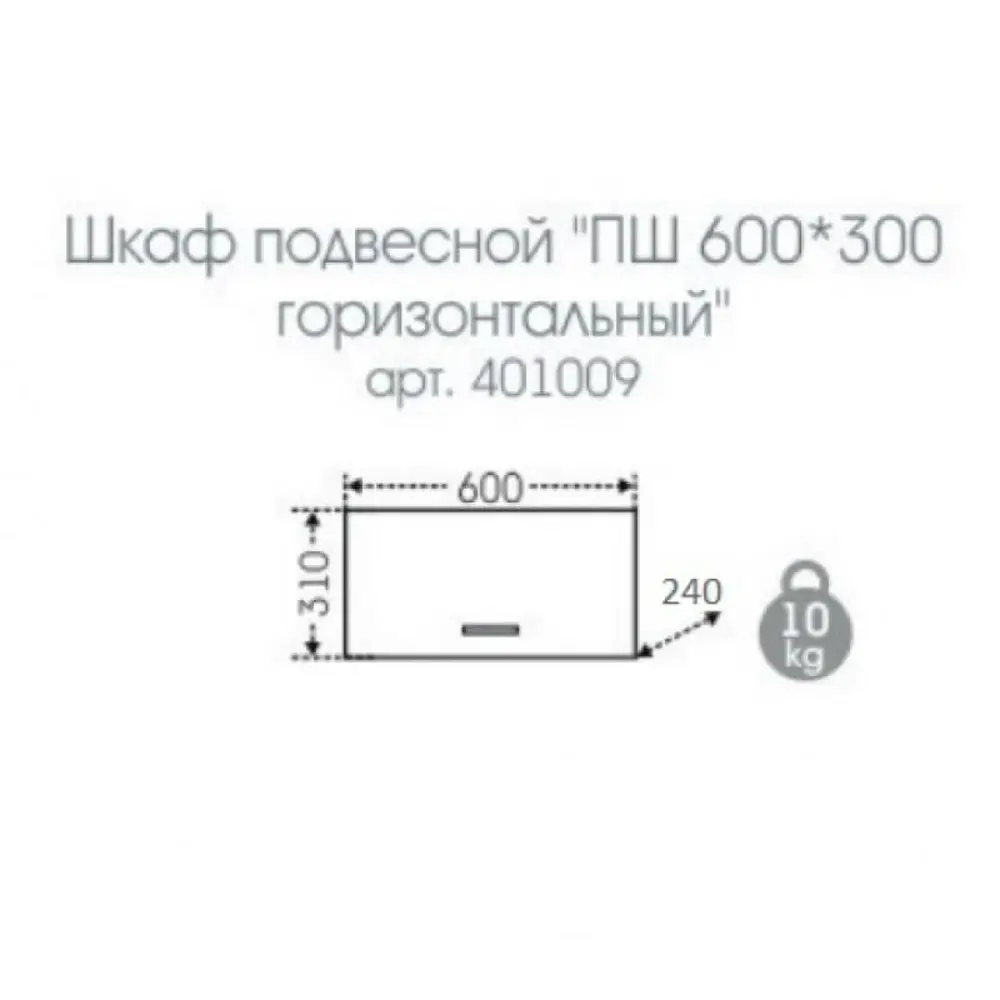 Фото 3 Шкаф для ванной подвесной Санта Стандарт 60x30 горизонтальный цвет белый Фото 3 Шкаф для ванной подвесной Санта Стандарт 60x30 горизонтальный цвет белый
