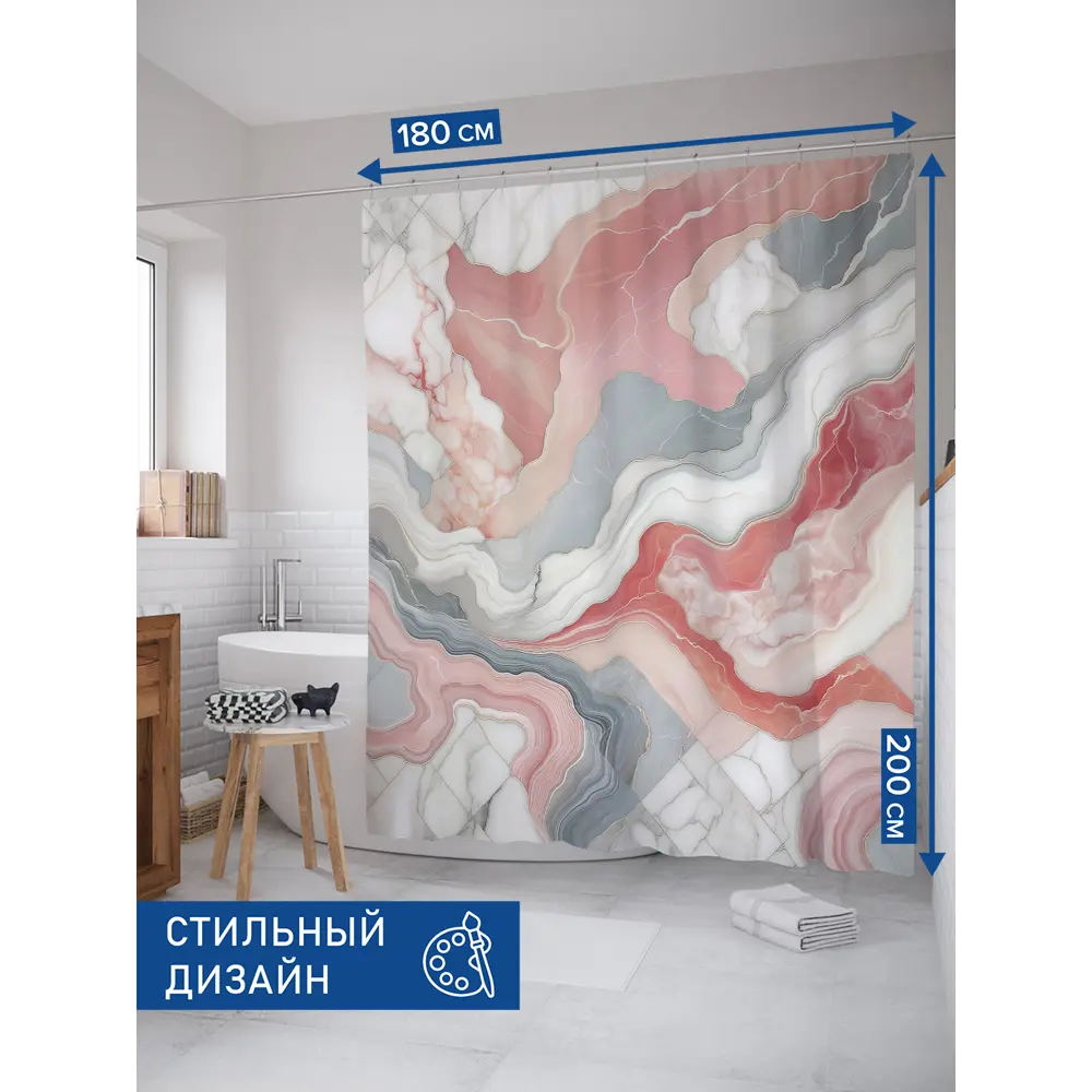 Фото 2 Шторка для ванной комнаты JOYARTY sc_sd1905 200x180см цвет разноцветный Фото 2 Шторка для ванной комнаты JOYARTY sc_sd1905 200x180см цвет разноцветный