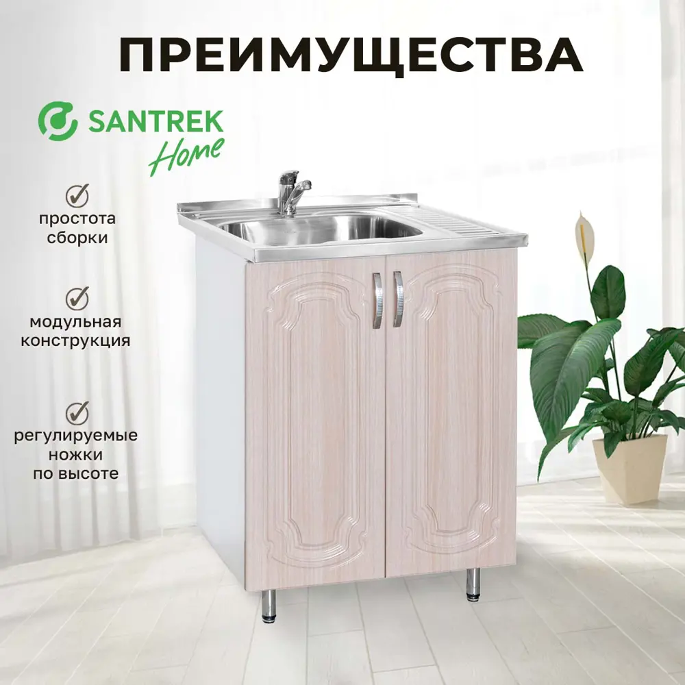 Фото 2 Напольный шкаф Тумба Santrek 2 дверцы 80x80x43.60 см МДФ цвет белый дуб Фото 2 Напольный шкаф Тумба Santrek 2 дверцы 80x80x43.60 см МДФ цвет белый дуб