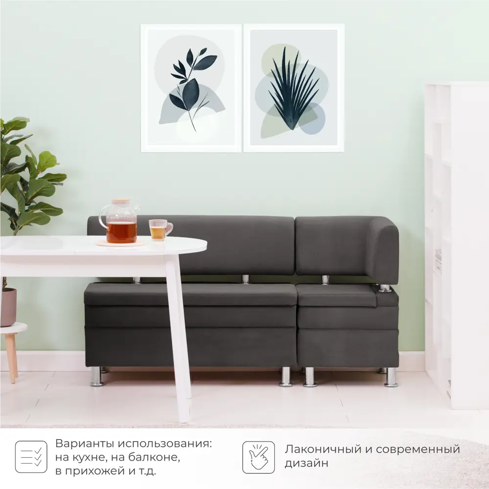 Фото 5 Диван кухонный Норта Hippo 48 x 77 x 48 см цвет viva 37 Фото 5 Диван кухонный Норта Hippo 48 x 77 x 48 см цвет viva 37