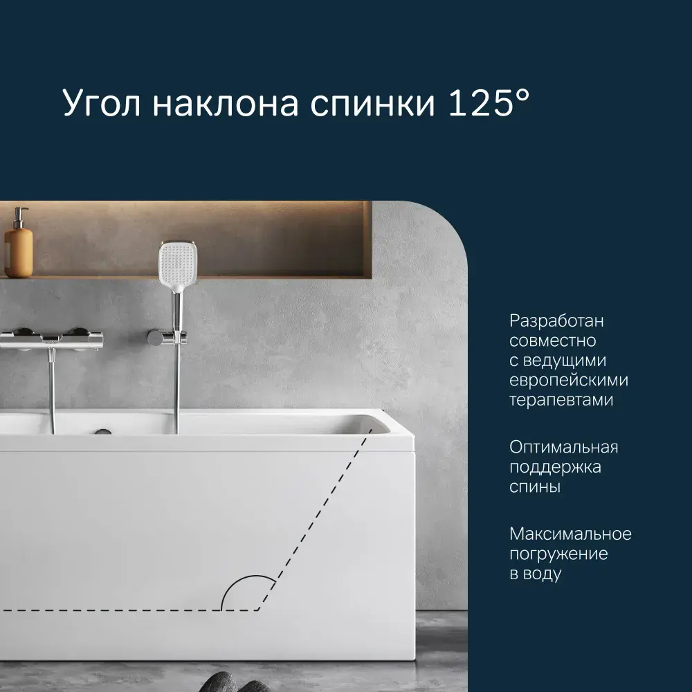 Фото 4 Ванна акриловая Am.pm Func W84A-150-070W-A 150x70 см полка для хранения, декоративная заглушка слива Фото 4 Ванна акриловая Am.pm Func W84A-150-070W-A 150x70 см полка для хранения, декоративная заглушка слива