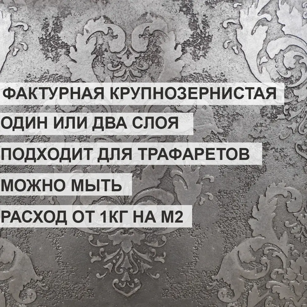 Фото 8 Декоративная штукатурка Alin 00067 рельефный матовый цвет бело-бежевый 8 кг Фото 8 Декоративная штукатурка Alin 00067 рельефный матовый цвет бело-бежевый 8 кг