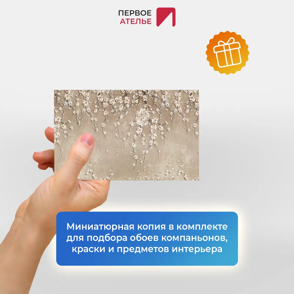 Фото 8 Фотообои флизелиновые Первое Ателье Цветущие ветки сакуры свисающие по стене pw94417 400x250 см Фото 8 Фотообои флизелиновые Первое Ателье Цветущие ветки сакуры свисающие по стене pw94417 400x250 см