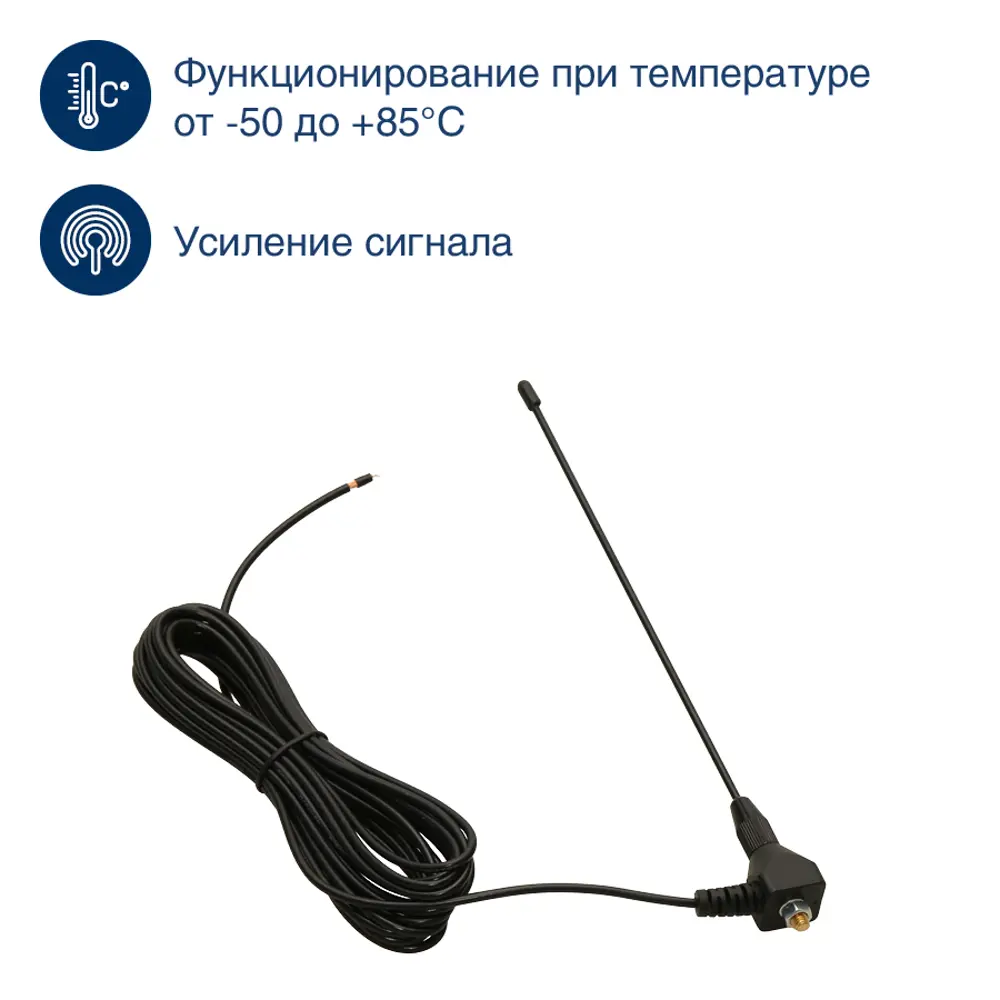 Фото 3 Антенна Doorhan 433MHz с кронштейном и кабелем 5м Фото 3 Антенна Doorhan 433MHz с кронштейном и кабелем 5м