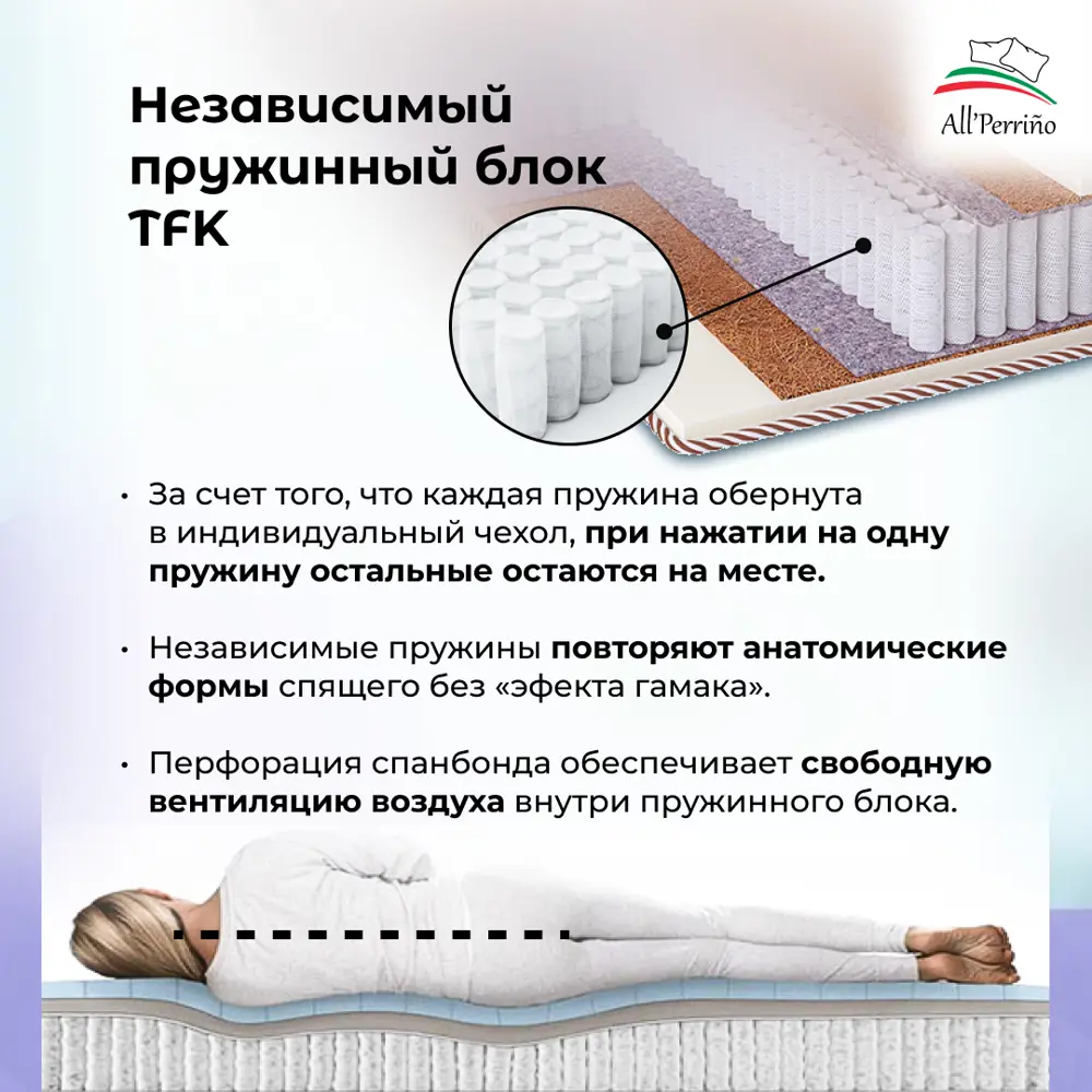 Фото 6 Матрас All'perrino Vicenza Dolce Vic145/195/1200Dl 145x195x20 см независимый пружинный блок 2-спальный Фото 6 Матрас All'perrino Vicenza Dolce Vic145/195/1200Dl 145x195x20 см независимый пружинный блок 2-спальный