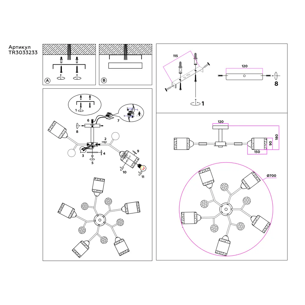 Фото 6 Люстра на штанге Ambrella Light Traditional Ambr_tr3033233 5 ламп 14 м² цвет серый