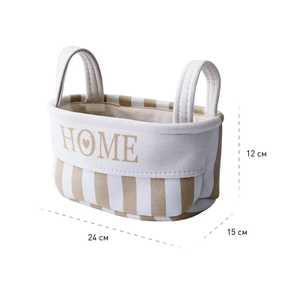 Фото 2 Корзина Handy home 15x13x24 см ткань цвет бежевый Фото 2 Корзина Handy home 15x13x24 см ткань цвет бежевый