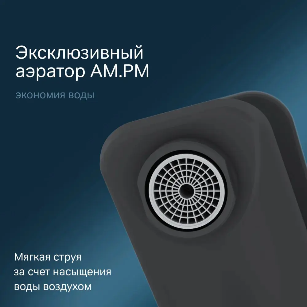 Фото 4 Смеситель для раковины в ванную черный Am.pm X-Joy F85A02122 цвет черный