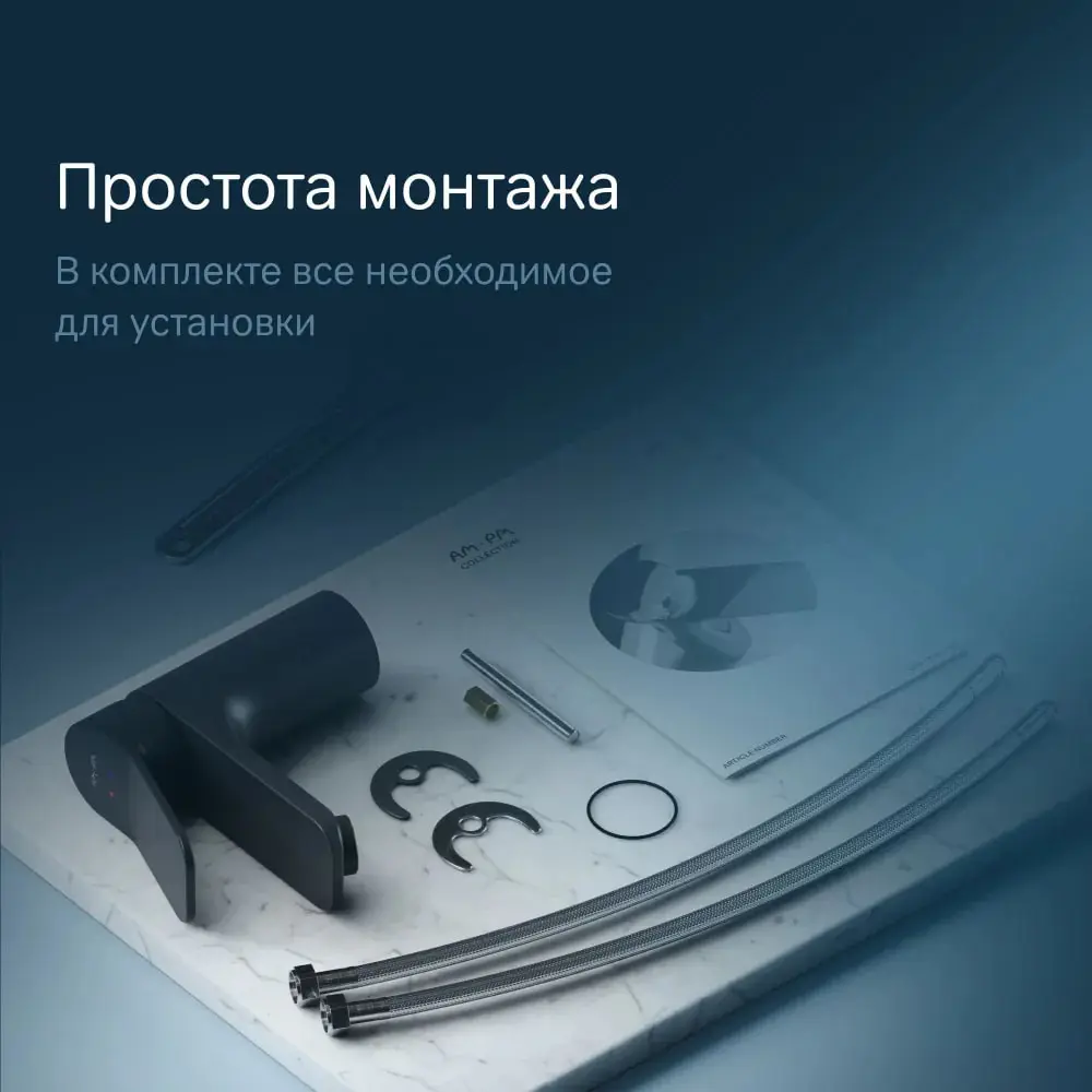 Фото 7 Смеситель для раковины в ванную черный Am.pm X-Joy F85A02122 цвет черный