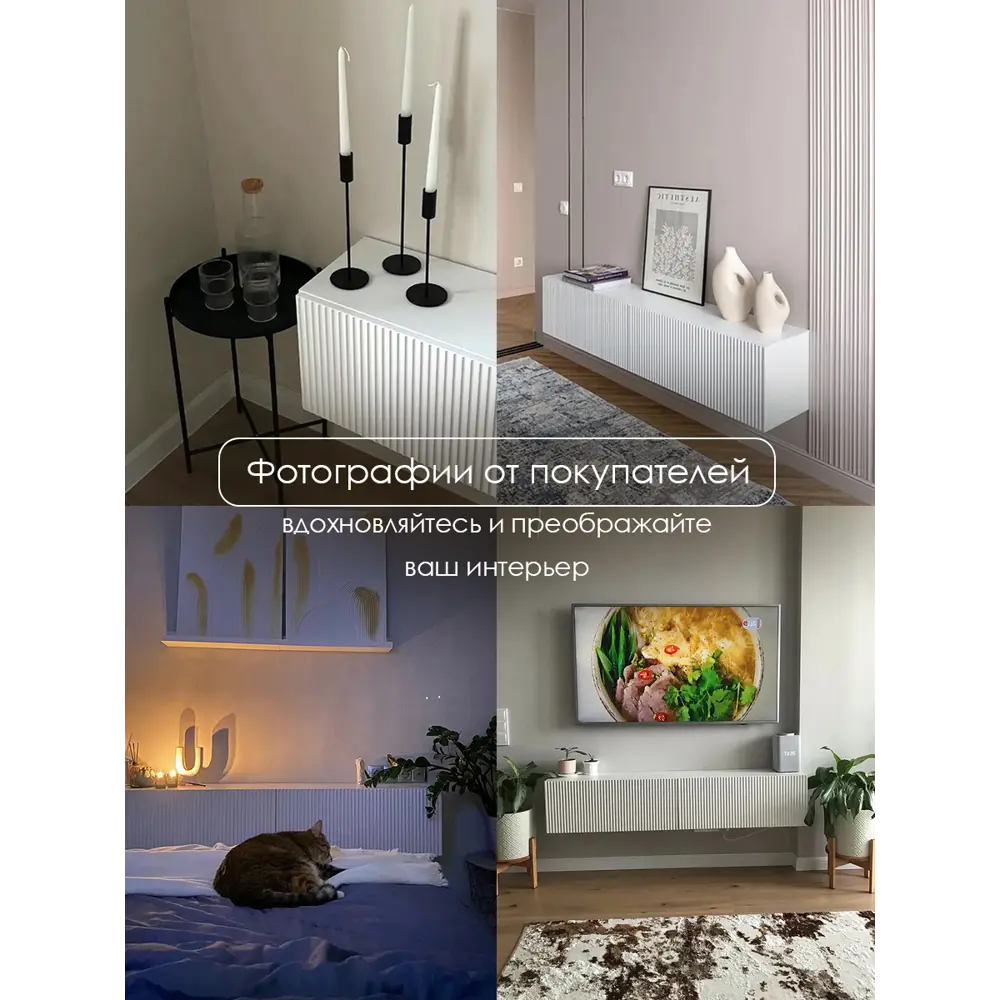 Фото 12 Тумба под телевизор Puzzlemebel Камелия 2100 Белый 210x30x27 см лдсп цвет белый Фото 12 Тумба под телевизор Puzzlemebel Камелия 2100 Белый 210x30x27 см лдсп цвет белый
