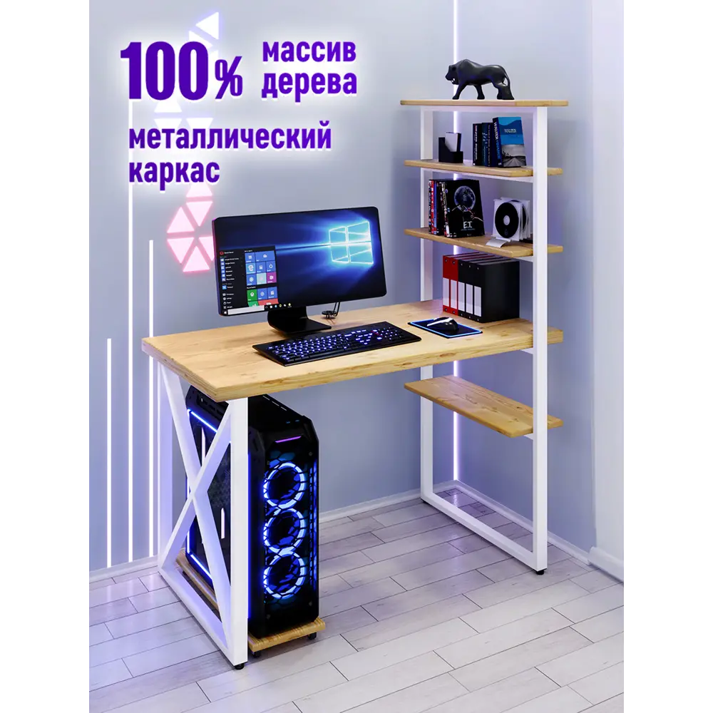 Фото 2 Стол Solarius loft с 5 полками столешница без покраски 40 мм 60x145x120 см крестообразные ножки сосна цвет некрашеный Фото 2 Стол Solarius loft с 5 полками столешница без покраски 40 мм 60x145x120 см крестообразные ножки сосна цвет некрашеный
