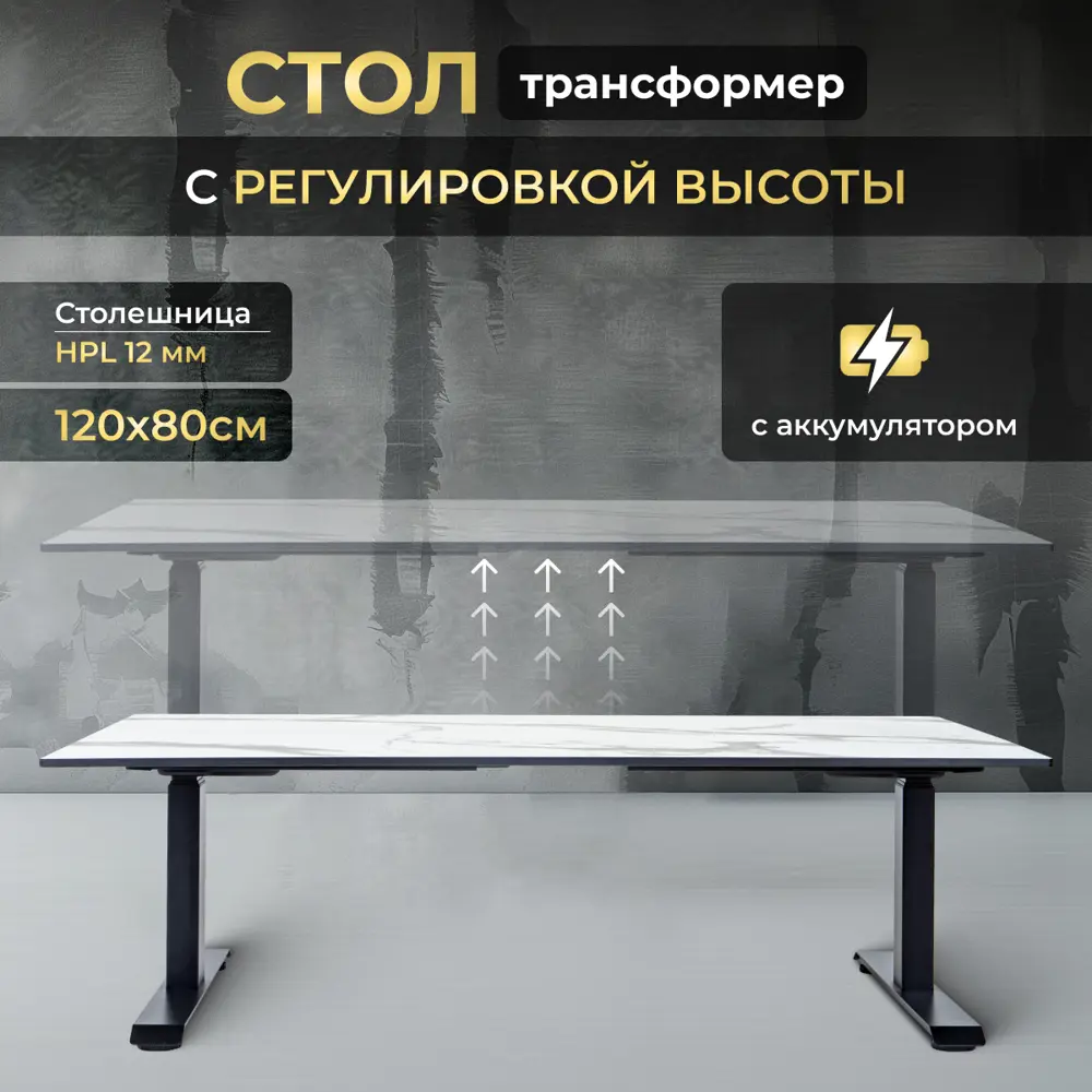 Фото Игровой компьютерный стол Luxalto 34475 120x75x80 см hpl-пластик цвет черный, белый мрамор Фото Игровой компьютерный стол Luxalto 34475 120x75x80 см hpl-пластик цвет черный, белый мрамор