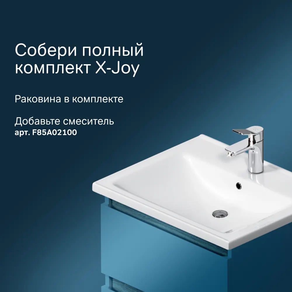 Фото 3 Тумба под раковину подвесная Am.pm M85A-FSX0552-WC0552WG_7214 55см цвет белый, с раковиной Фото 3 Тумба под раковину подвесная Am.pm M85A-FSX0552-WC0552WG_7214 55см цвет белый, с раковиной