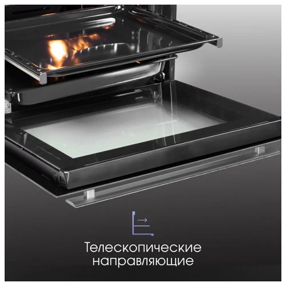 Фото 8 Встраиваемый духовой шкаф Zigmund & Shtain E 149 B 59.50x59.50x54.70 см цвет черный