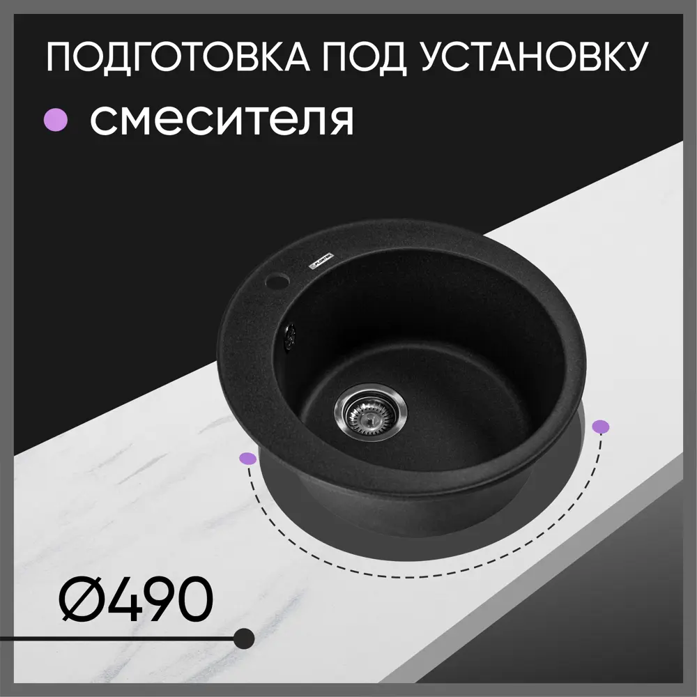 Фото 3 Мойка Flortek Реал 51x51 см глубина чаши 20 см Кварцевый песок цвет черный Фото 3 Мойка Flortek Реал 51x51 см глубина чаши 20 см Кварцевый песок цвет черный
