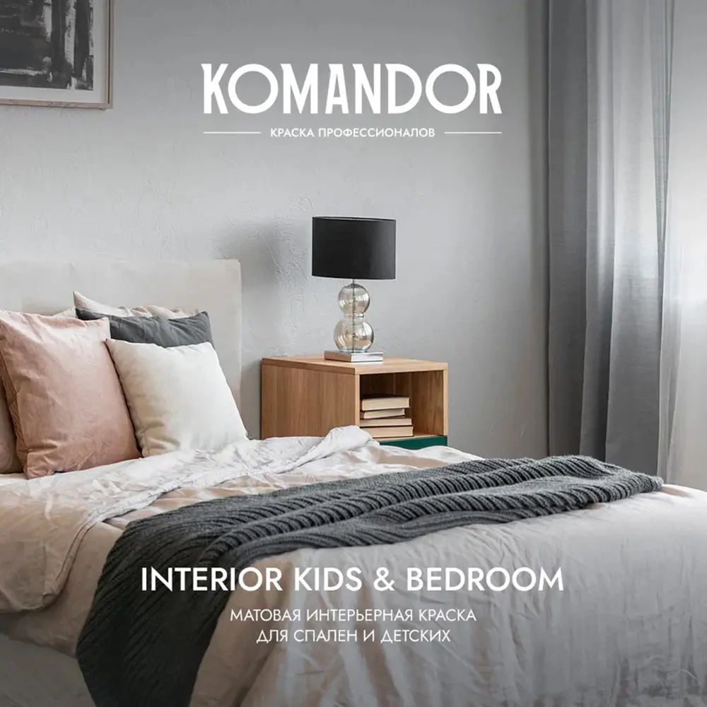 Фото 3 Краска интерьерная моющаяся Komandor 270999 матовая цвет бесцветный база C 9 л Фото 3 Краска интерьерная моющаяся Komandor 270999 матовая цвет бесцветный база C 9 л