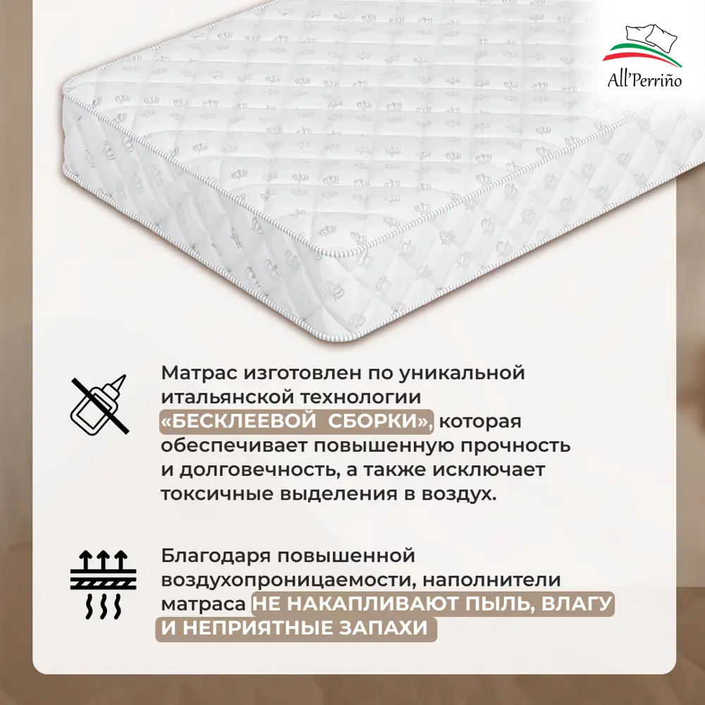 Фото 7 Матрас All'perrino Sovana Dante Sov140/200/600Dn 140x200x18 см независимый пружинный блок 2-спальный Фото 7 Матрас All'perrino Sovana Dante Sov140/200/600Dn 140x200x18 см независимый пружинный блок 2-спальный