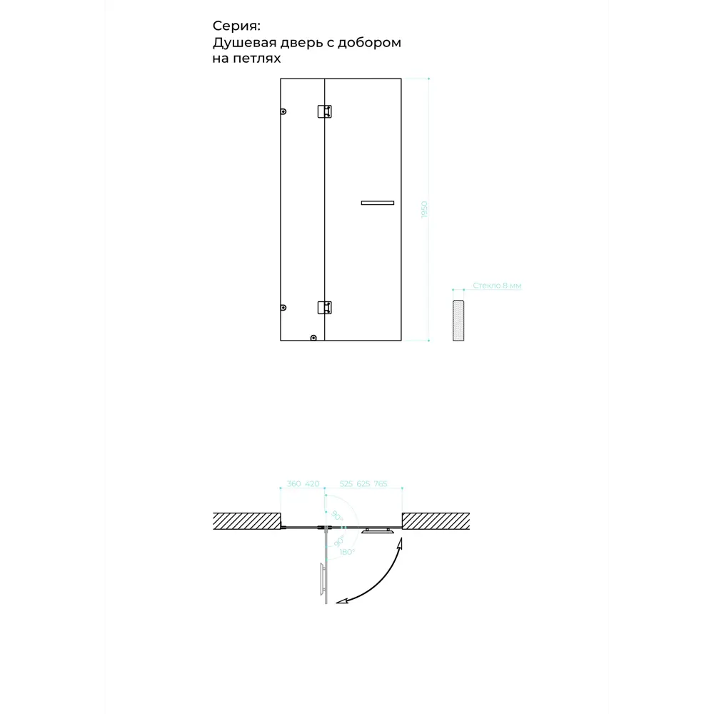Фото 5 Душевая дверь Doccia GLASS120pd/GR/6BL 120см эффект стекла прозрачное закаленное стекло распашной Фото 5 Душевая дверь Doccia GLASS120pd/GR/6BL 120см эффект стекла прозрачное закаленное стекло распашной