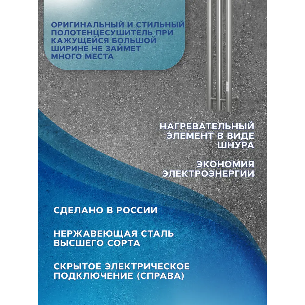 Фото 3 Полотенцесушитель электрический Bauedge M0058 Inaro III 120x1500 мм 105 Вт с терморегулятором I-образный цвет хром Фото 3 Полотенцесушитель электрический Bauedge M0058 Inaro III 120x1500 мм 105 Вт с терморегулятором I-образный цвет хром