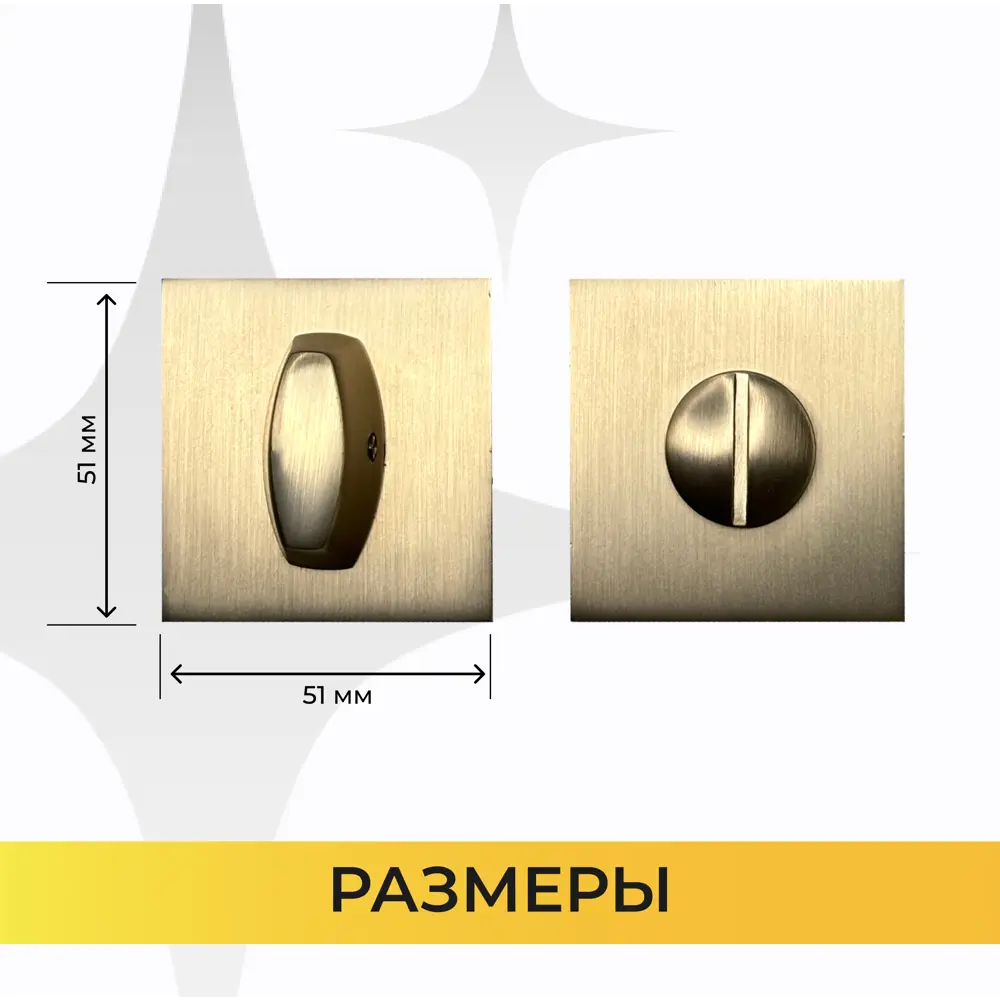 Фото 4 Ручка Abriss R21.150 SSG + фиксатор 2105 + замок 410 BS MAGNET Сатинированное золото Фото 4 Ручка Abriss R21.150 SSG + фиксатор 2105 + замок 410 BS MAGNET Сатинированное золото