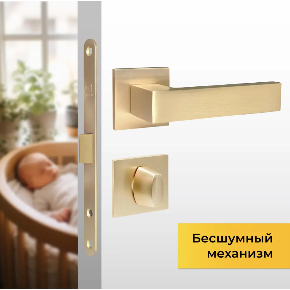 Фото 8 Ручка Abriss R21.150 SSG + фиксатор 2105 + замок 410 BS MAGNET Сатинированное золото Фото 8 Ручка Abriss R21.150 SSG + фиксатор 2105 + замок 410 BS MAGNET Сатинированное золото