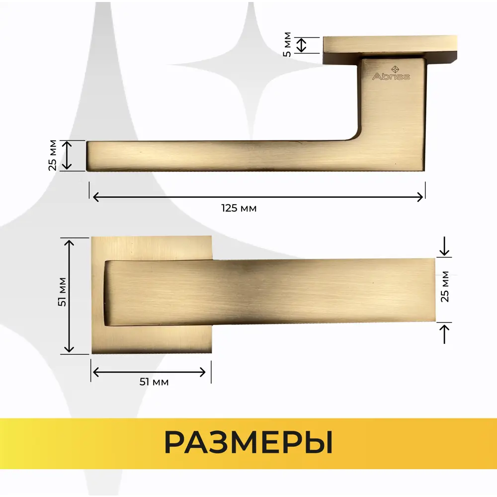 Фото 2 Ручка Abriss R21.150 SSG + фиксатор 2105 + замок 410 BS MAGNET Сатинированное золото Фото 2 Ручка Abriss R21.150 SSG + фиксатор 2105 + замок 410 BS MAGNET Сатинированное золото