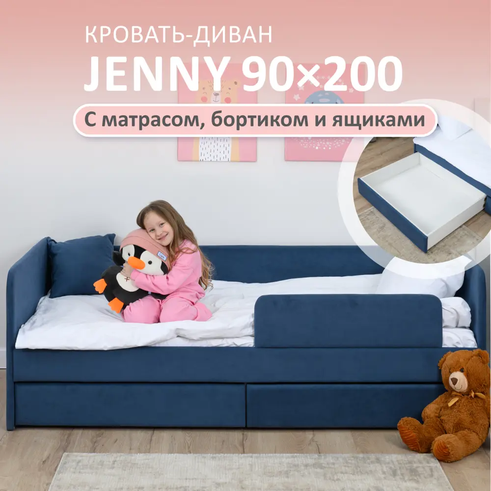 Фото Кровать Romack Кровать детская 1200_519_ЯМБ 960 x 700 x 208 см дсп цвет сапфир Фото Кровать Romack Кровать детская 1200_519_ЯМБ 960 x 700 x 208 см дсп цвет сапфир