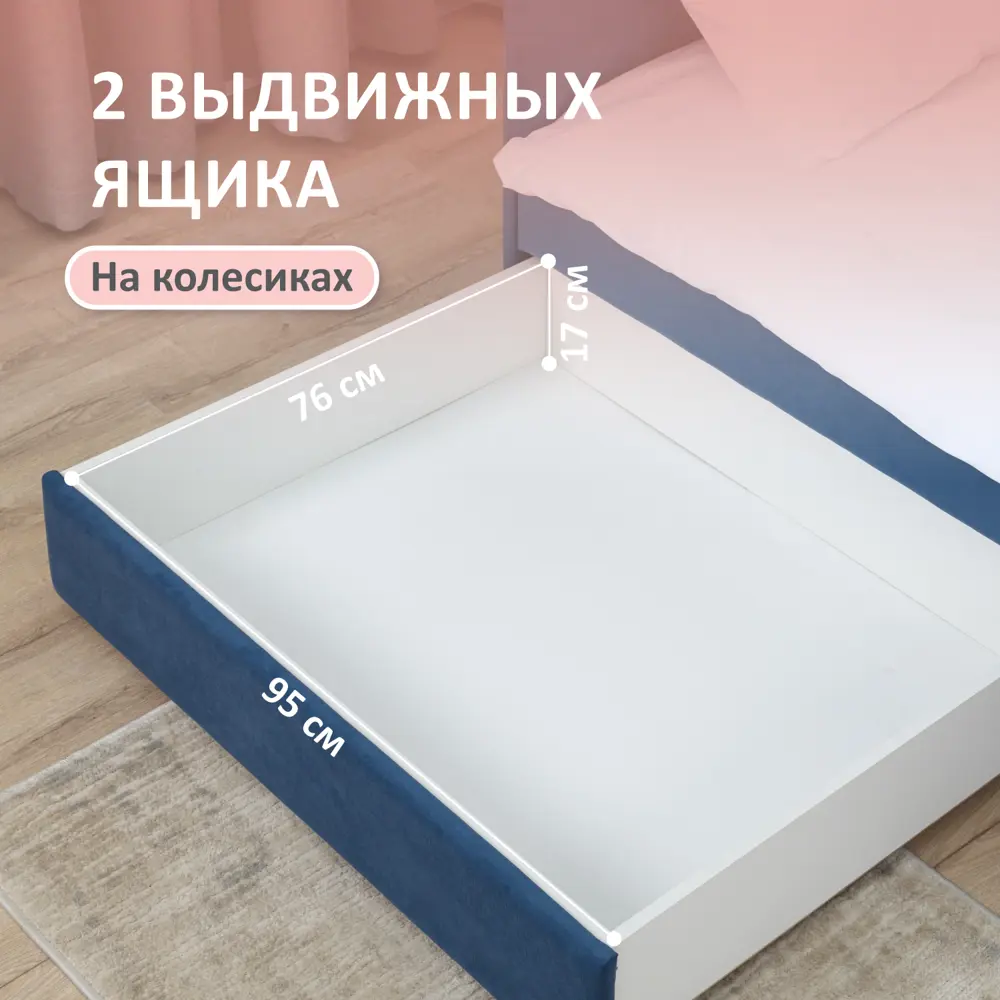 Фото 4 Кровать Romack Кровать детская 1200_519_ЯМБ 960 x 700 x 208 см дсп цвет сапфир Фото 4 Кровать Romack Кровать детская 1200_519_ЯМБ 960 x 700 x 208 см дсп цвет сапфир