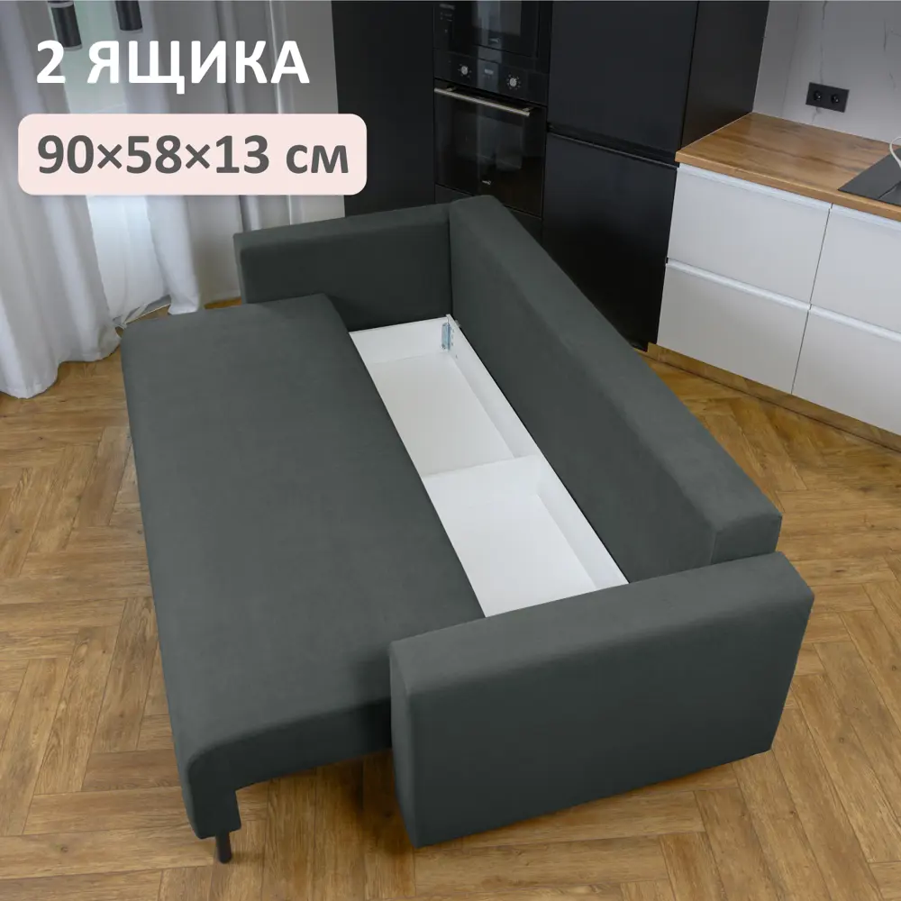 Фото 4 Диван раскладной Romack Диван раскладной 225x76x92 см велюр цвет графит Фото 4 Диван раскладной Romack Диван раскладной 225x76x92 см велюр цвет графит