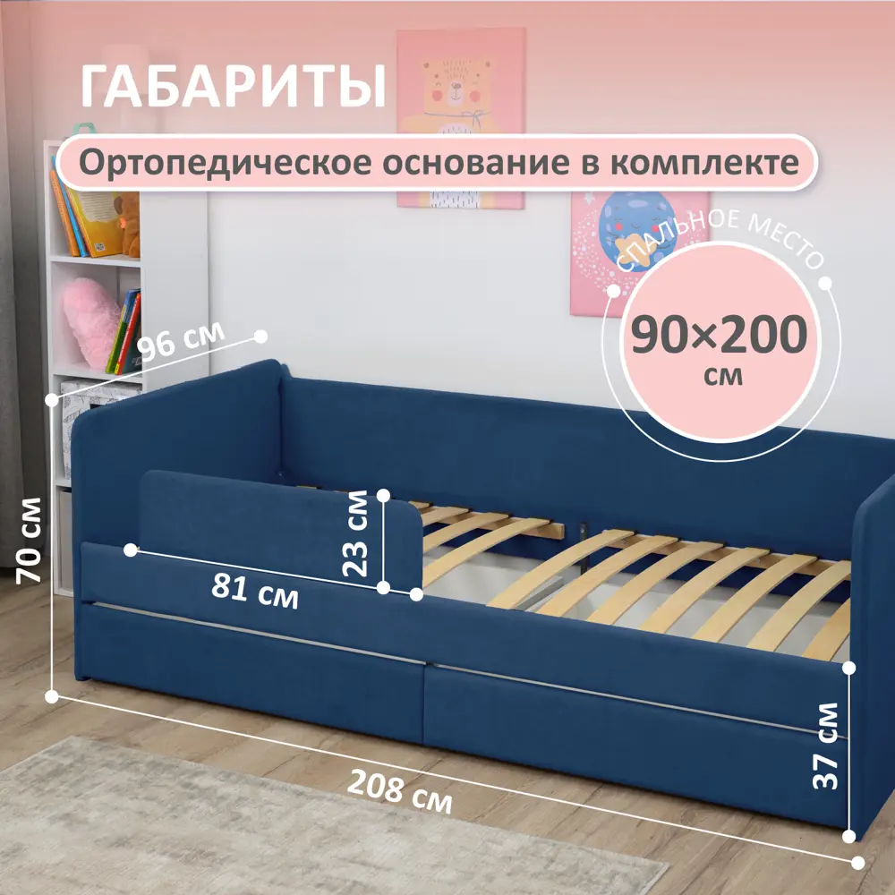 Фото 7 Кровать Romack Кровать детская 1200_519_ЯМБ 960 x 700 x 208 см дсп цвет сапфир Фото 7 Кровать Romack Кровать детская 1200_519_ЯМБ 960 x 700 x 208 см дсп цвет сапфир