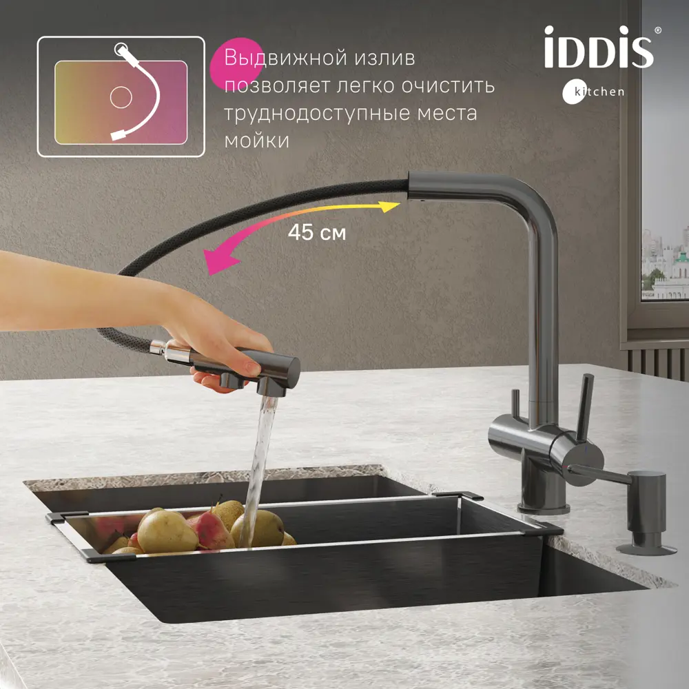 Фото 4 Смеситель для кухни Iddis UMBGMPFi05 поворотный излив 29.4 см цвет графит Фото 4 Смеситель для кухни Iddis UMBGMPFi05 поворотный излив 29.4 см цвет графит