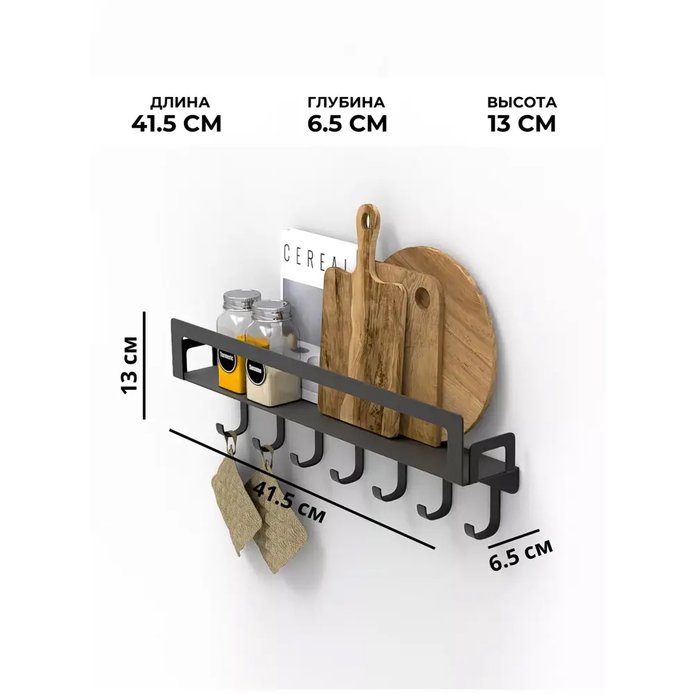 Фото 3 Полка Electriclight с крючками 41.5x6.5 см металл цвет черный полуматовый Фото 3 Полка Electriclight с крючками 41.5x6.5 см металл цвет черный полуматовый