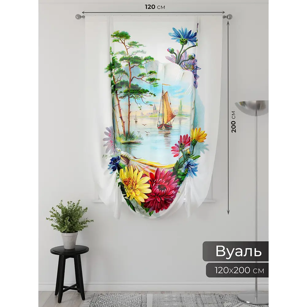 Фото 2 Тюль Comfy Way 150x200 см 2 шт Фартос 191 CW514191-200 цвет белый Фото 2 Тюль Comfy Way 150x200 см 2 шт Фартос 191 CW514191-200 цвет белый