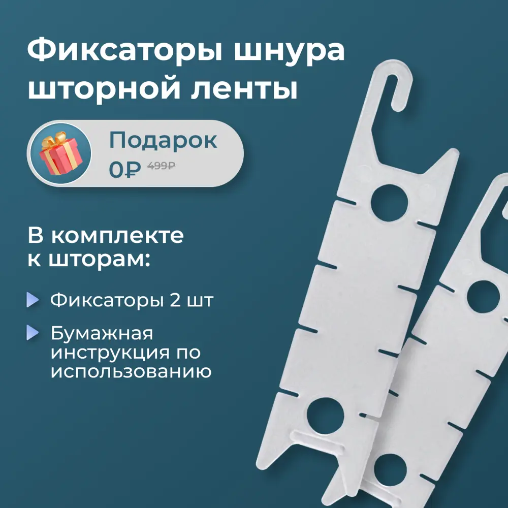 Фото 8 Комплект штор на шторной ленте Юмарт 270x300 см цвет сумеречный синий, серо-голубой Фото 8 Комплект штор на шторной ленте Юмарт 270x300 см цвет сумеречный синий, серо-голубой