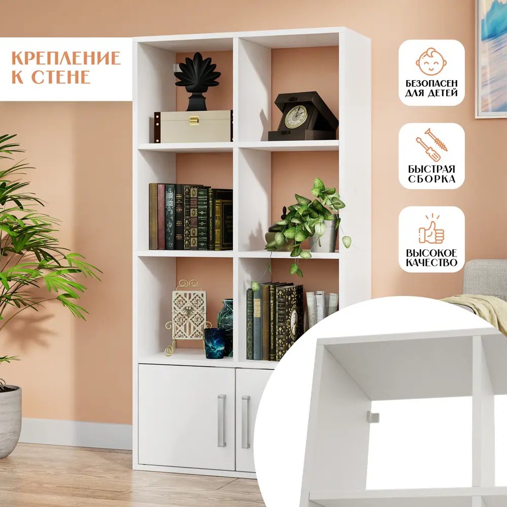 Фото 3 Стеллаж Letta Quattro New 8 секций 64.2x126.8x29.2 см ЛДСП цвет белая гладкая