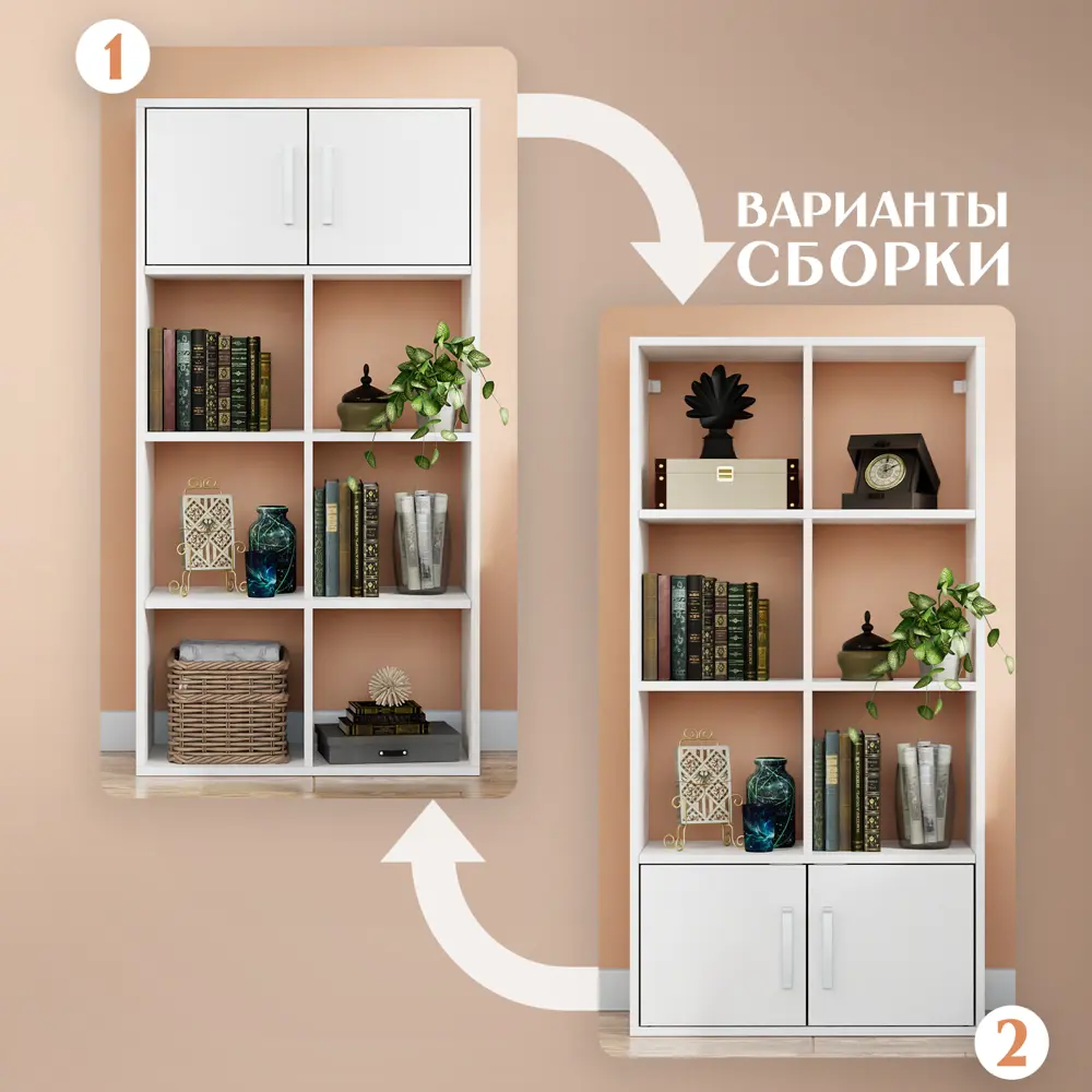 Фото 4 Стеллаж Letta Quattro New 8 секций 64.2x126.8x29.2 см ЛДСП цвет белая гладкая