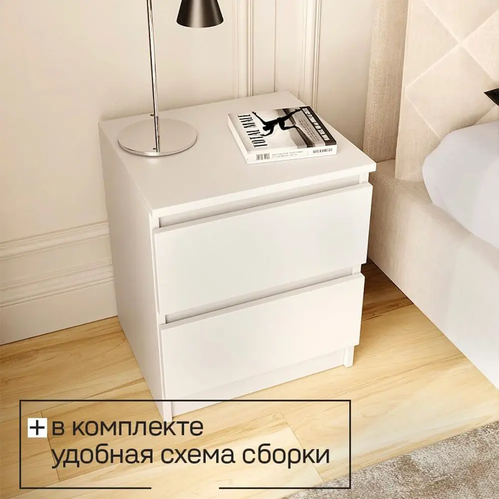 Фото 4 Тумба прикроватная Альбина 40x47x35 см 2 ящика ЛДСП цвет белый Фото 4 Тумба прикроватная Альбина 40x47x35 см 2 ящика ЛДСП цвет белый