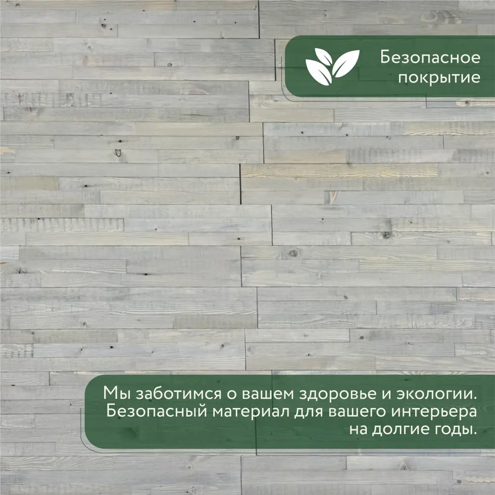 Фото 2 Стеновая панель 3D Art barn wood Кварц дымчатый кварц 816x102x10мм 1м² 12шт Фото 2 Стеновая панель 3D Art barn wood Кварц дымчатый кварц 816x102x10мм 1м² 12шт
