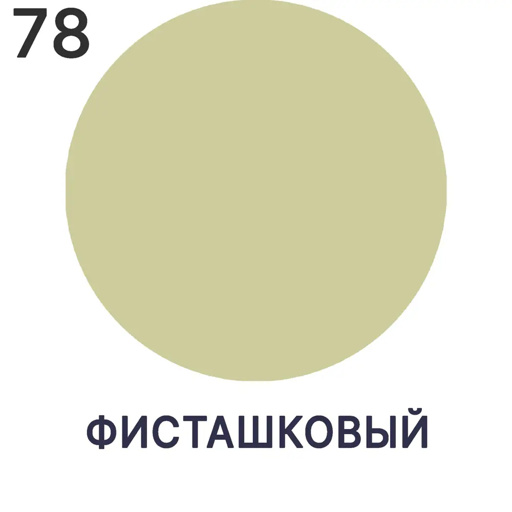 Фото 7 Краска для стен Malare Professional без запаха матовая цвет фисташковый 2.7л Фото 7 Краска для стен Malare Professional без запаха матовая цвет фисташковый 2.7л