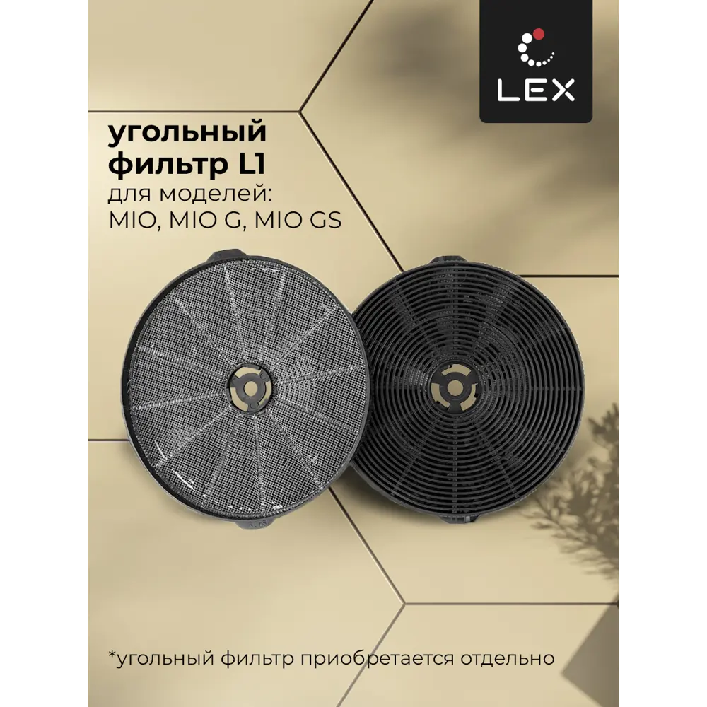 Фото 4 Наклонная вытяжка Lex CHTI000387 50 см цвет черный Фото 4 Наклонная вытяжка Lex CHTI000387 50 см цвет черный