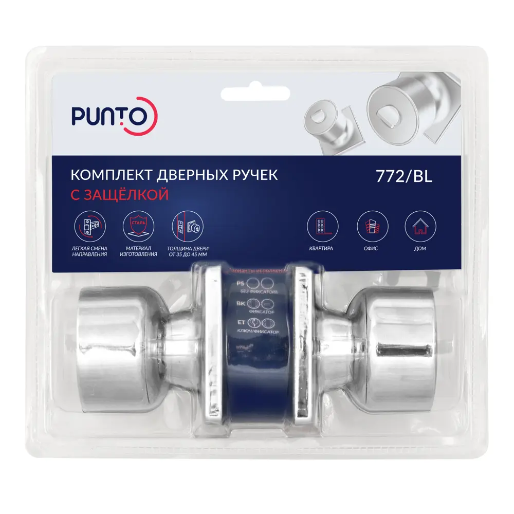 Фото 3 Ручка защелка Punto DK772/BL CP-BK (фик.) хром Фото 3 Ручка защелка Punto DK772/BL CP-BK (фик.) хром
