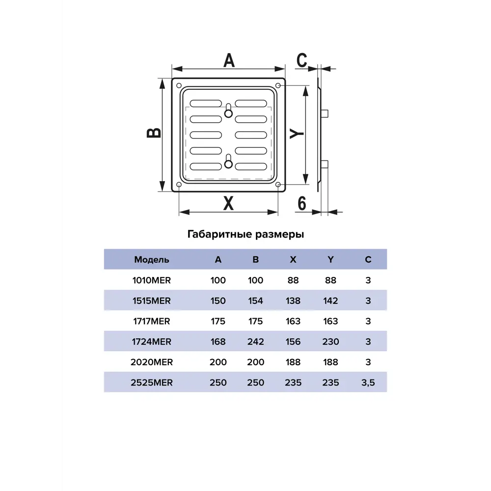 Фото 3 Решетка вентиляционная Era MER 200x3 мм сталь с покрытием цвет жёлтый / золотой