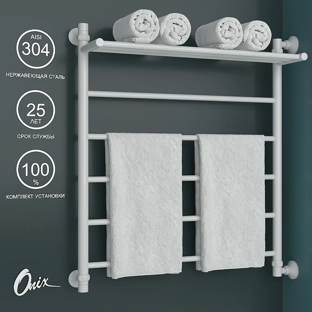 Фото Полотенцесушитель водяной лестница Onix Classic plus white right 80x70 см боковая правая подводка нержавеющая сталь цвет белый Фото Полотенцесушитель водяной лестница Onix Classic plus white right 80x70 см боковая правая подводка нержавеющая сталь цвет белый