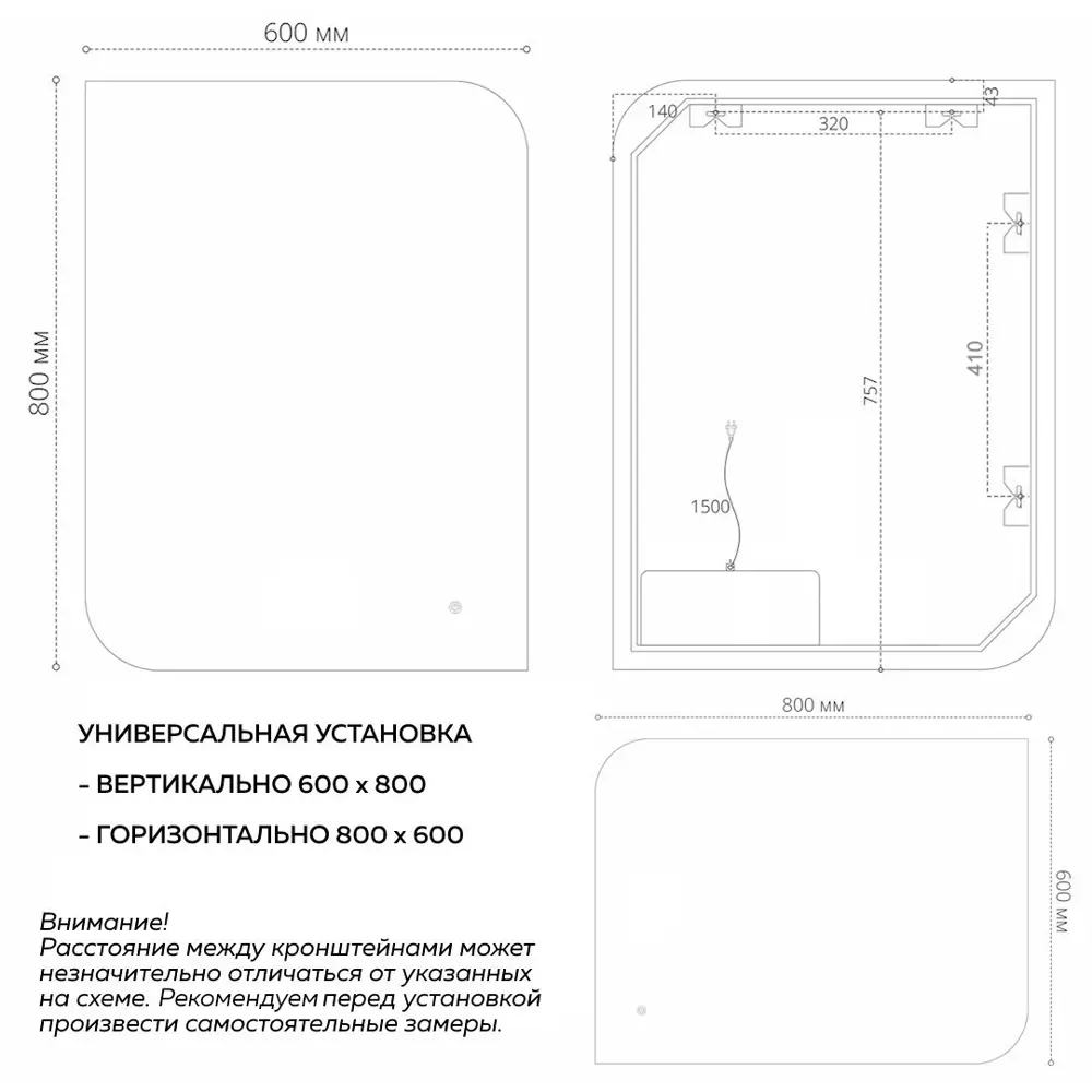 Фото 14 Зеркало для ванной Teymi Lempi pro oreol T20269 с подсветкой 60x80см Фото 14 Зеркало для ванной Teymi Lempi pro oreol T20269 с подсветкой 60x80см