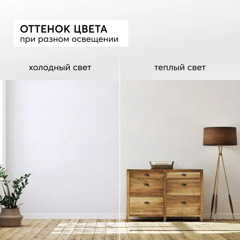 Фото 10 Обои флизелиновые Flizelini Urban светло-серые 1.06 м 1855-21 Фото 10 Обои флизелиновые Flizelini Urban светло-серые 1.06 м 1855-21